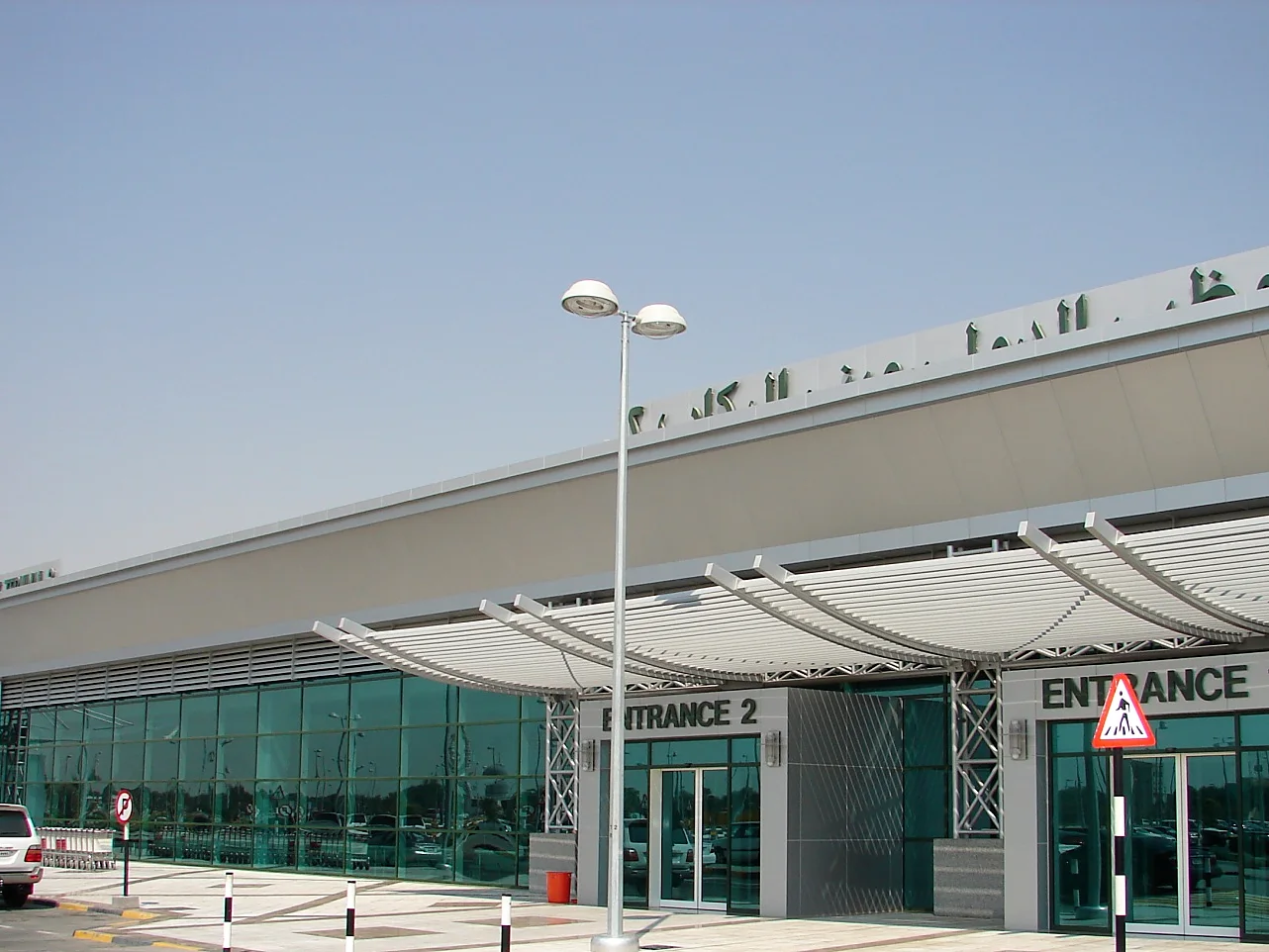 공항 터미널 외장