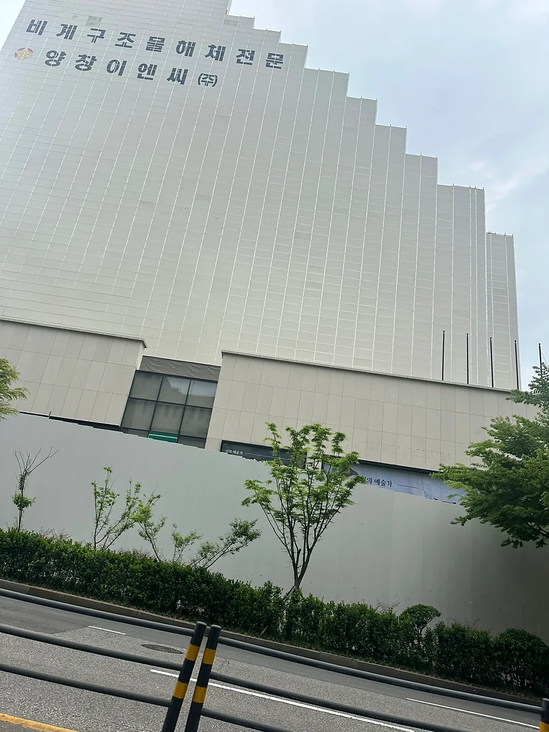 도심 해체공사 현장 방음 가림막